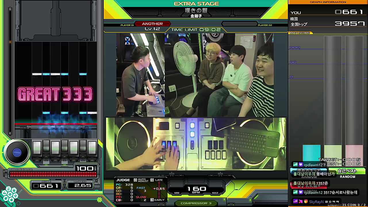 똥배치 뽑고 嘆きの樹 (SPA) MAX-94 (BPL 프로게이머 KKM*)