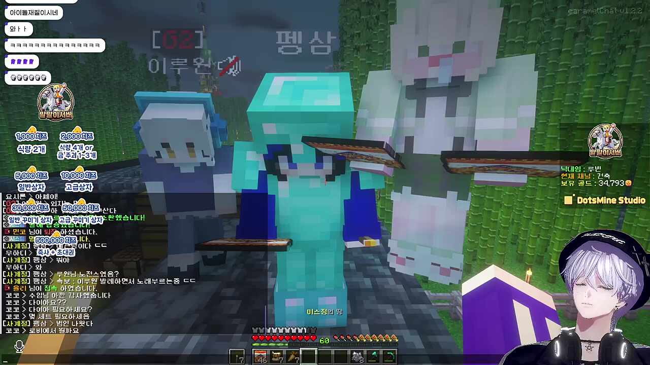 루빈님 랩