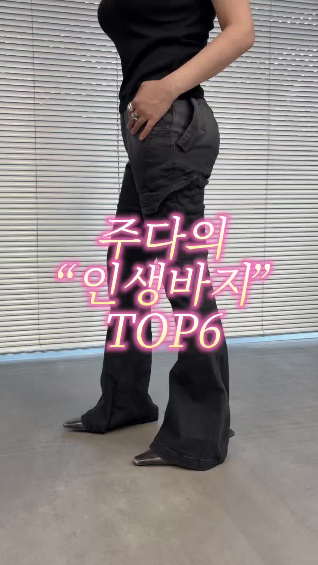 스타일 카드