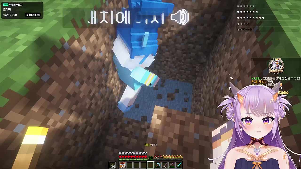 이상한 소리의 정체!!