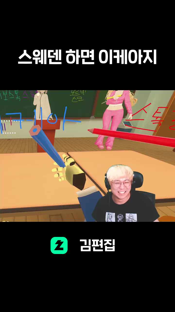스웨덴 하면 이케아지