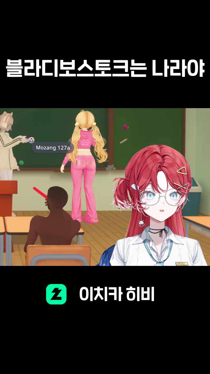 블라디보스토크는 나라야