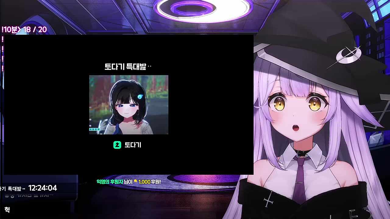 토다기 임신 소식에 눈이 땡글