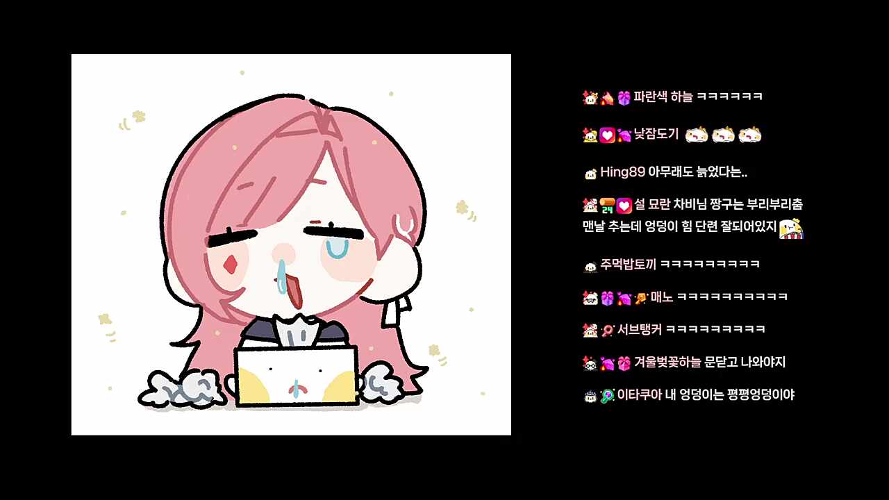 찹 교수님 강의 - 엉덩이 기억상실증
