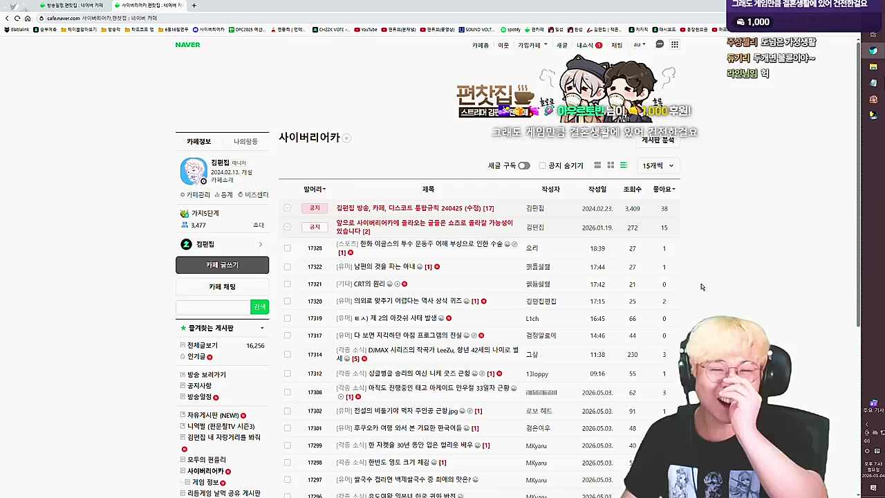 집에 다키마쿠라가 이미 있는데...???