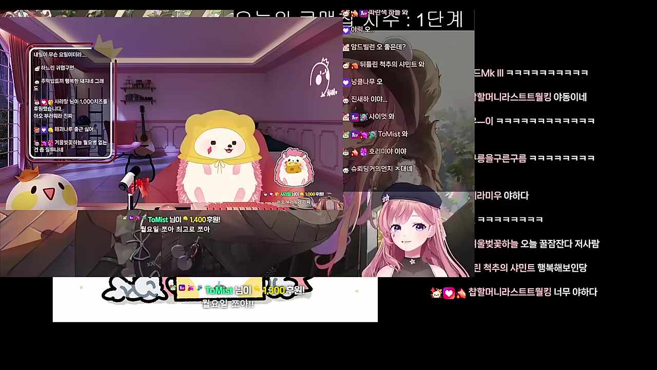 월요일 쪼아 월요일 쪼아 월요일 쪼아