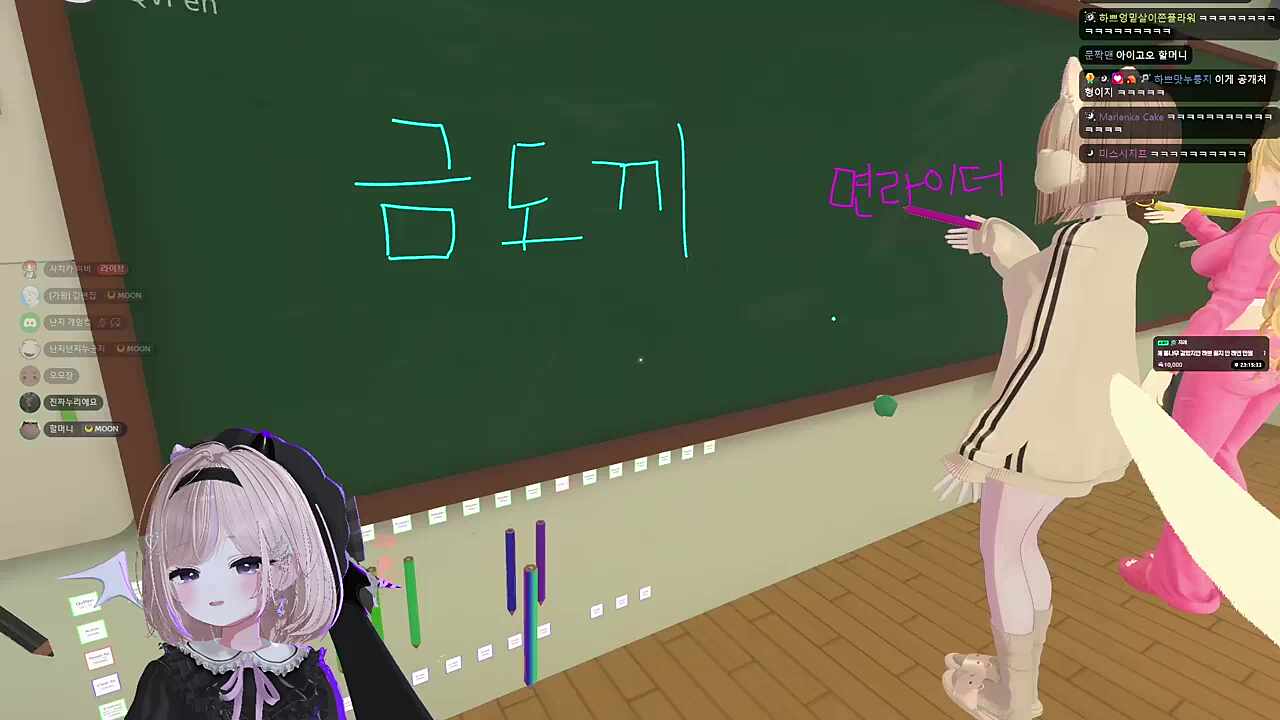 먼푸의 금도끼 하쁘