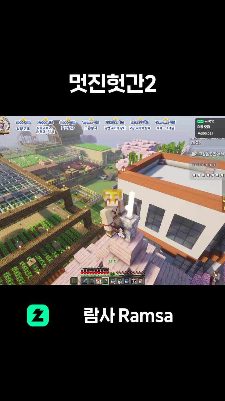 멋진헛간2