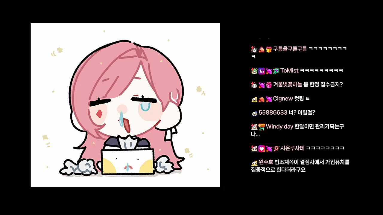 골든타임