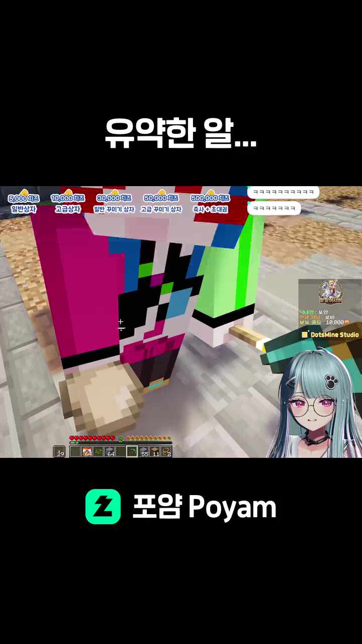 유약한 알...