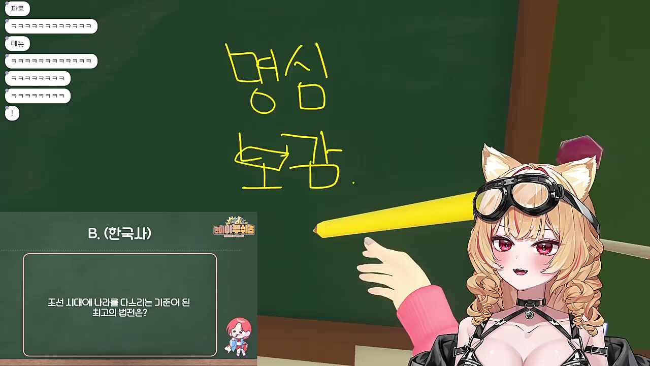 명심하쇼!!