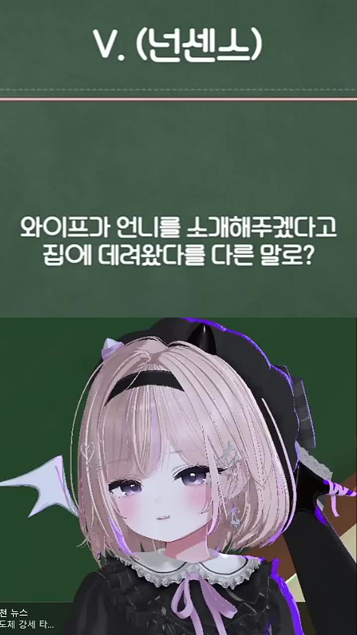 이거 혹시 19금이에요?
