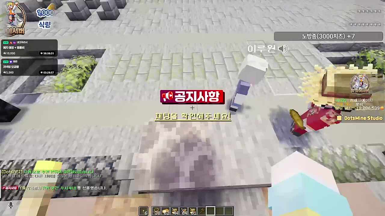 나 이쁘잖아~ / 꺼져!!
