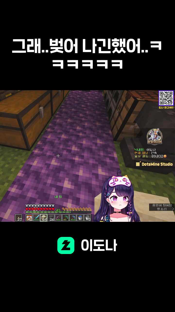 그래..벚어 나긴했어..ㅋㅋㅋㅋㅋㅋ