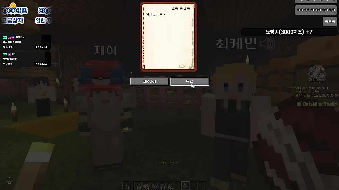이 서버 누가 만들었어?!