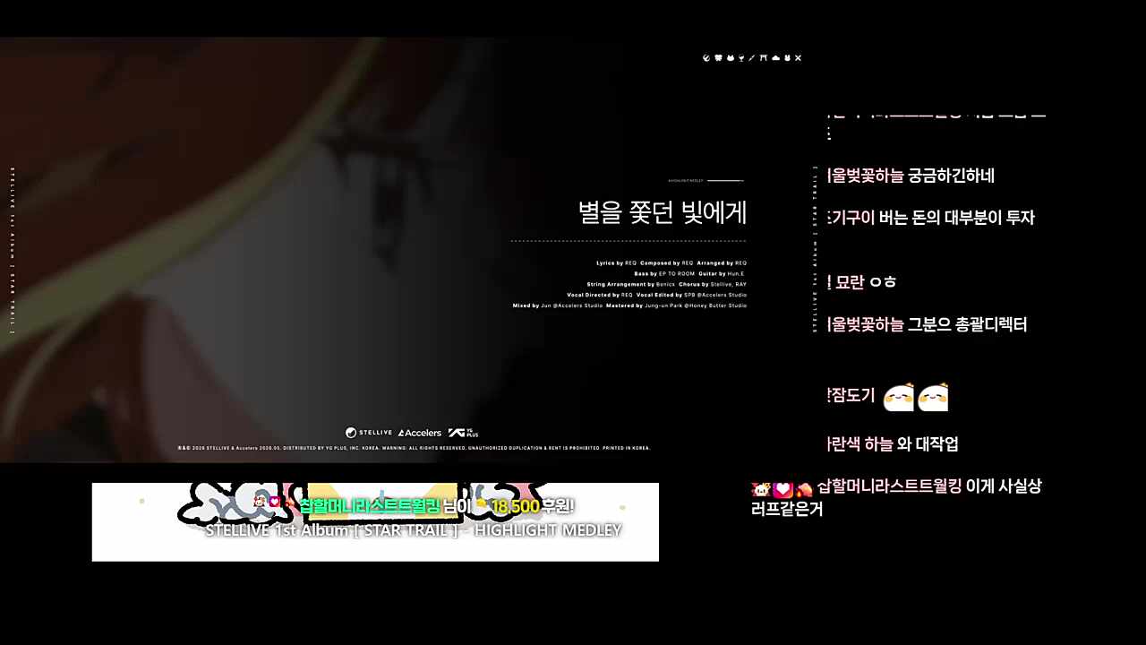 초콜릿이 생각난 부분은?