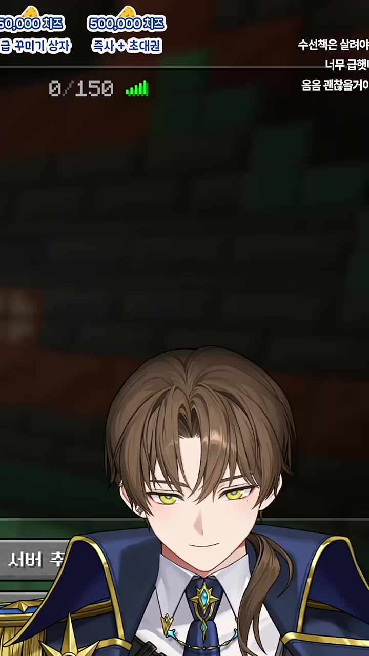 스트레칭 하는 함장