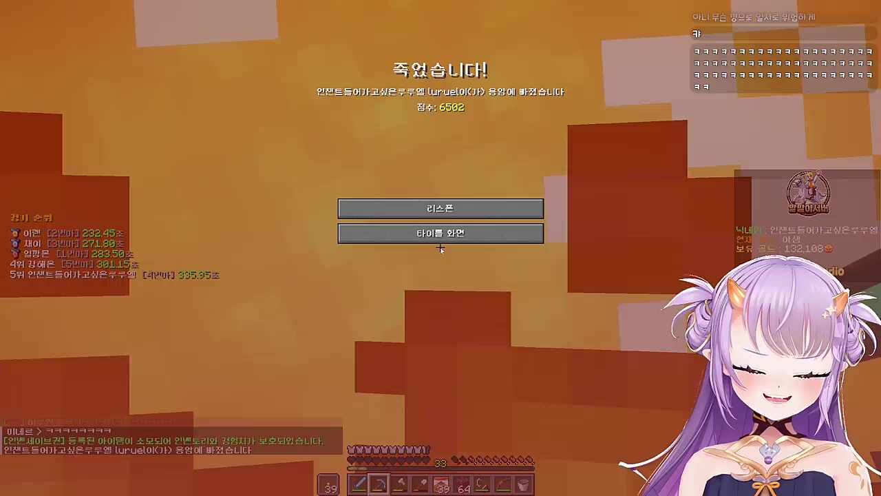 !@#@$씨..!