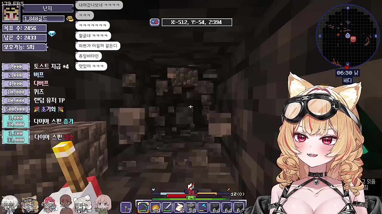 긁을라다 긁힌 ㅋㅋㅋㅋㅋ