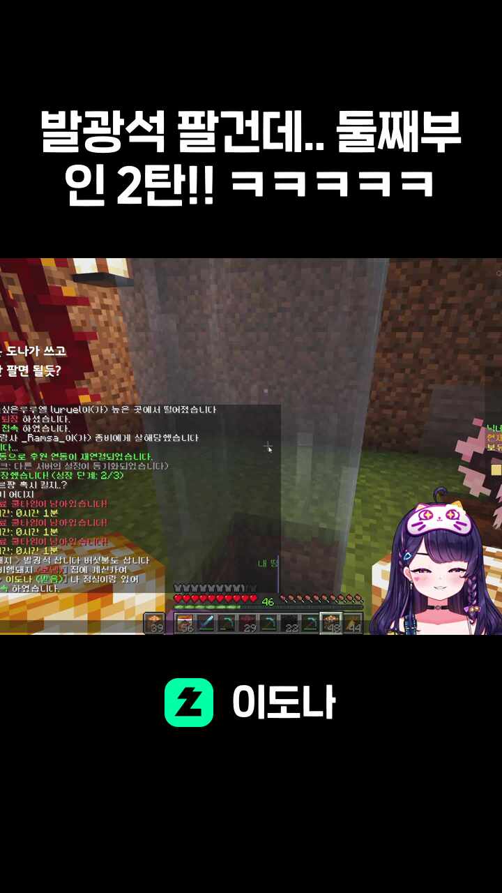 발광석 팔건데.. 둘째부인 2탄!! ㅋㅋㅋㅋㅋ