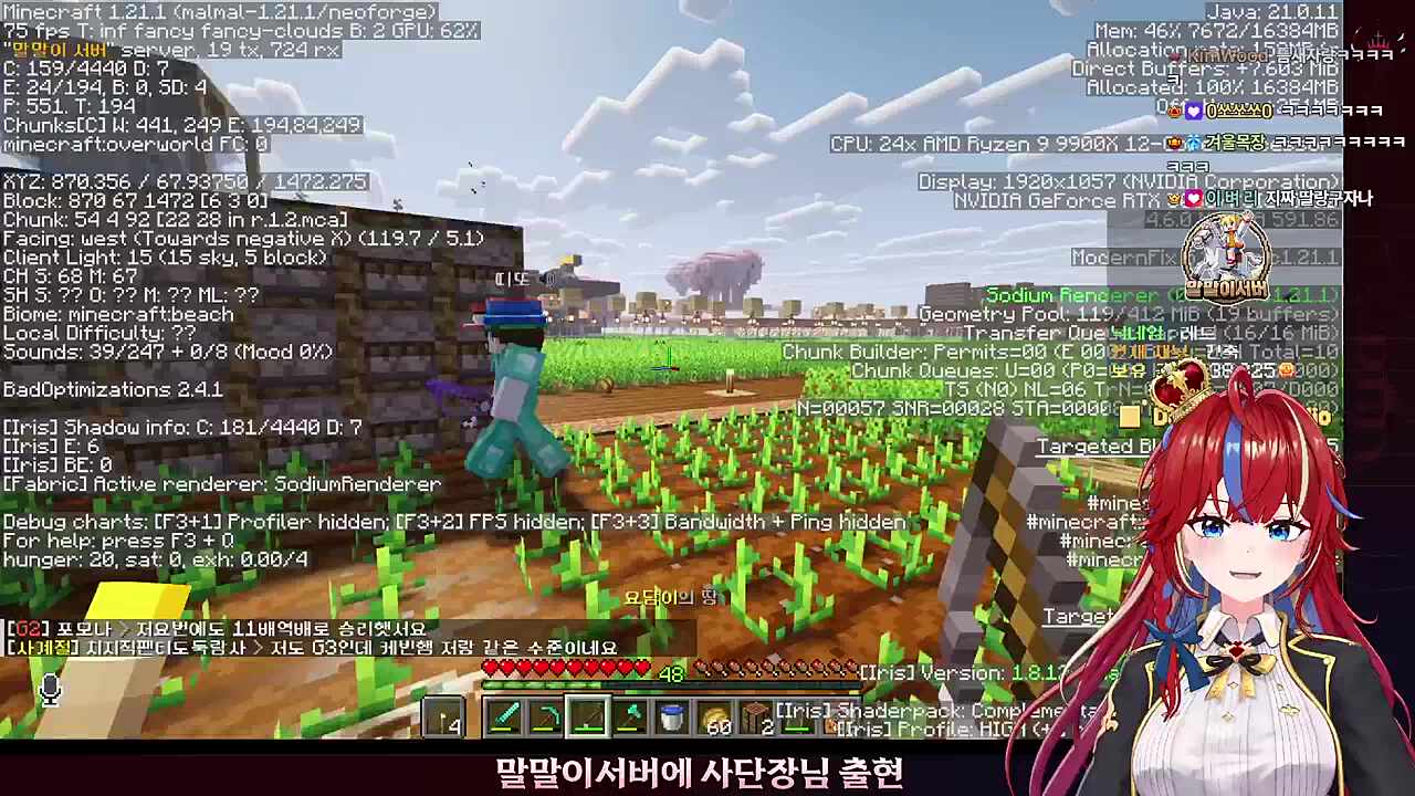 여보 호랑이띠예요?