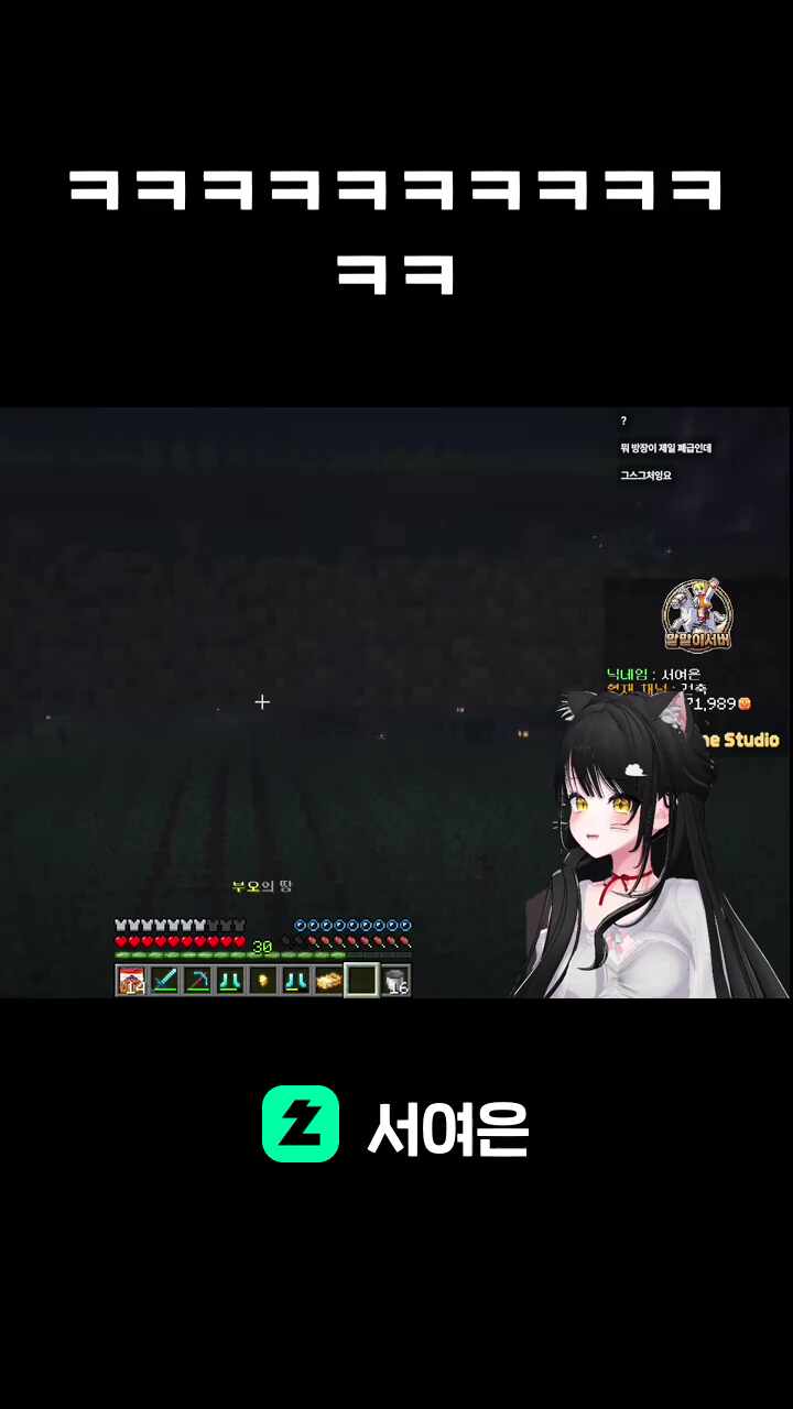 ㅋㅋㅋㅋㅋㅋㅋㅋ