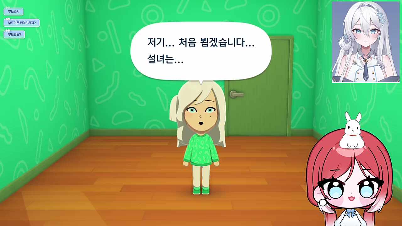 이리온