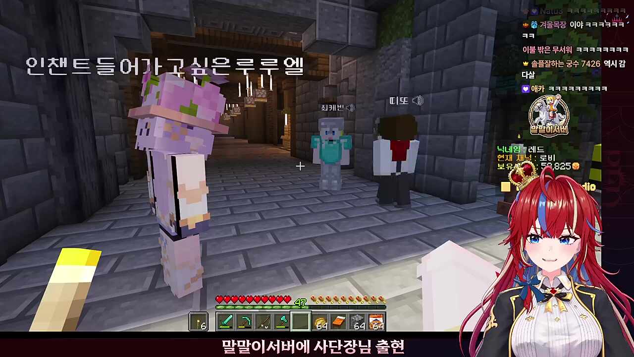 ???: 나는 진짜로 들어가고 싶어 인챈트