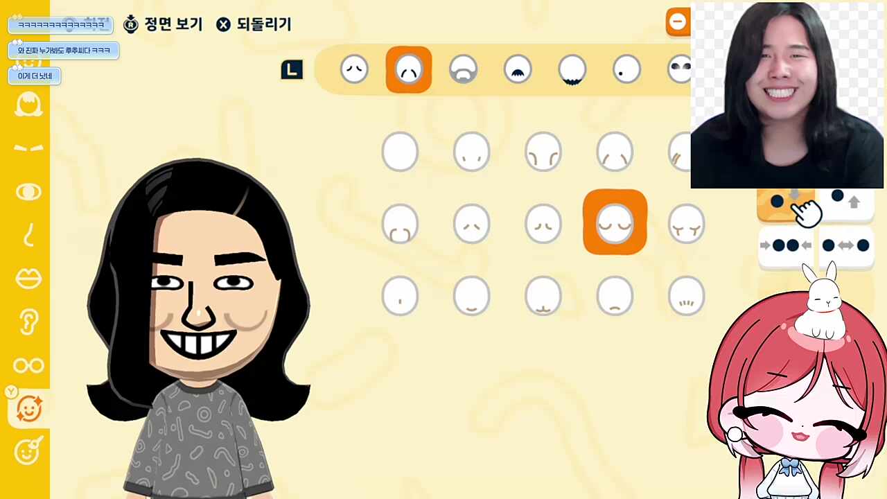 후추 커마