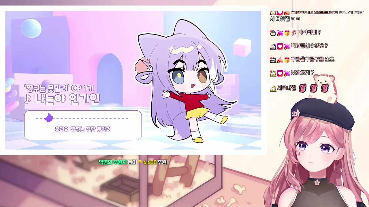 짱구 부키