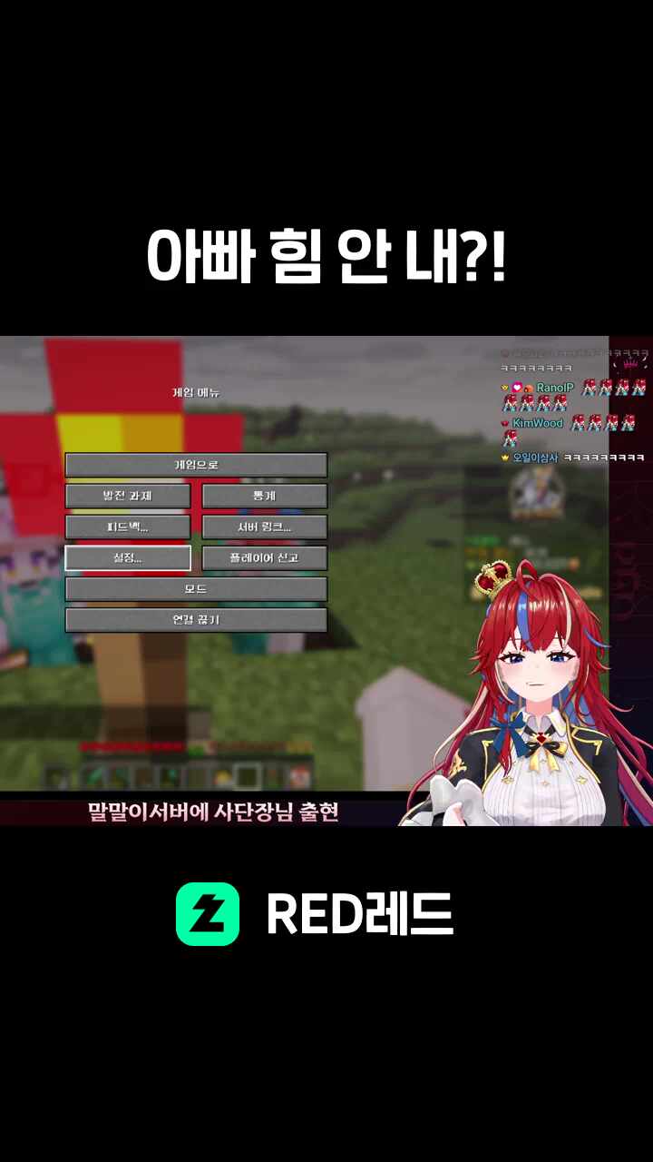아빠 힘 안 내?!