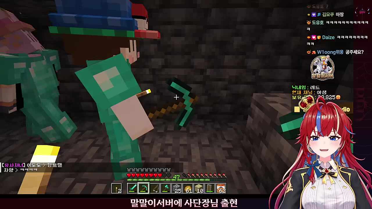 프린세스 오브 다이아몬드 도티