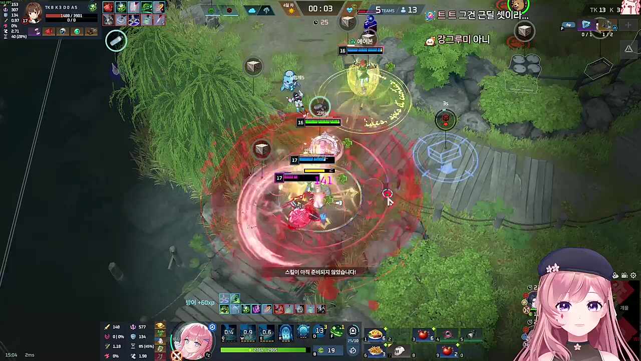 vs 3근딜 