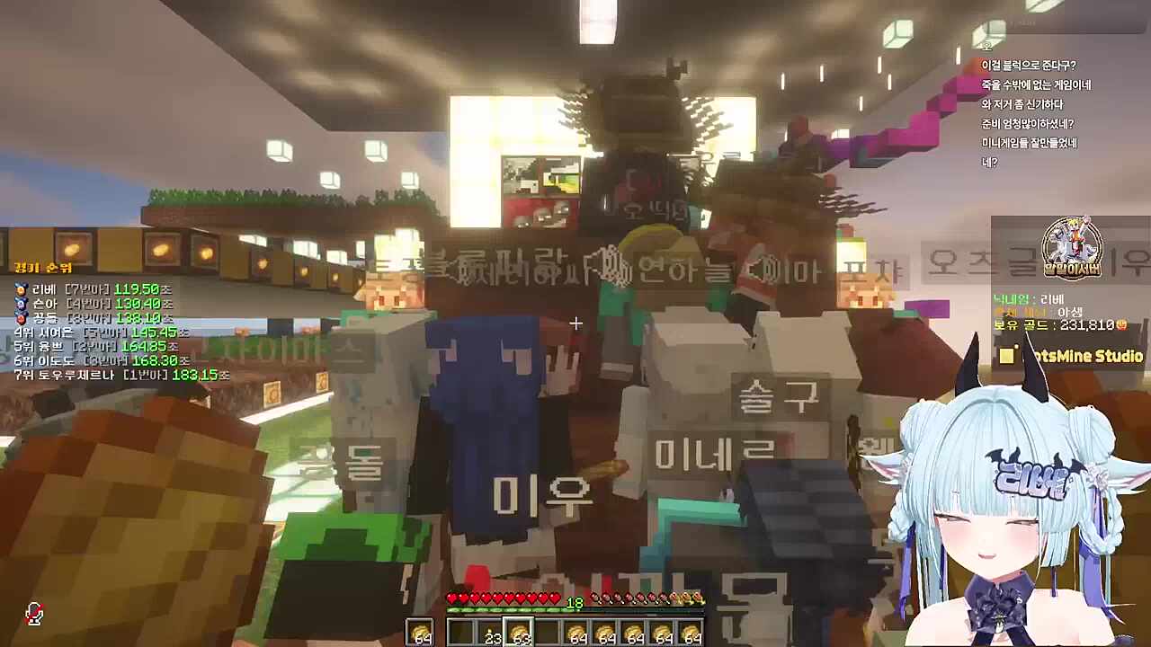 리베의 운은 과연?!