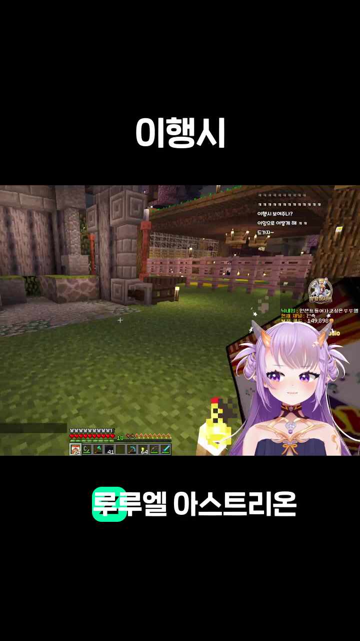 이행시