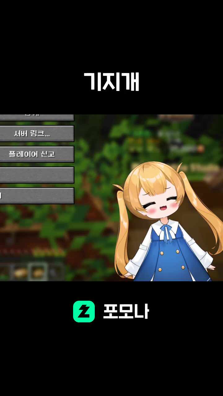 기지개