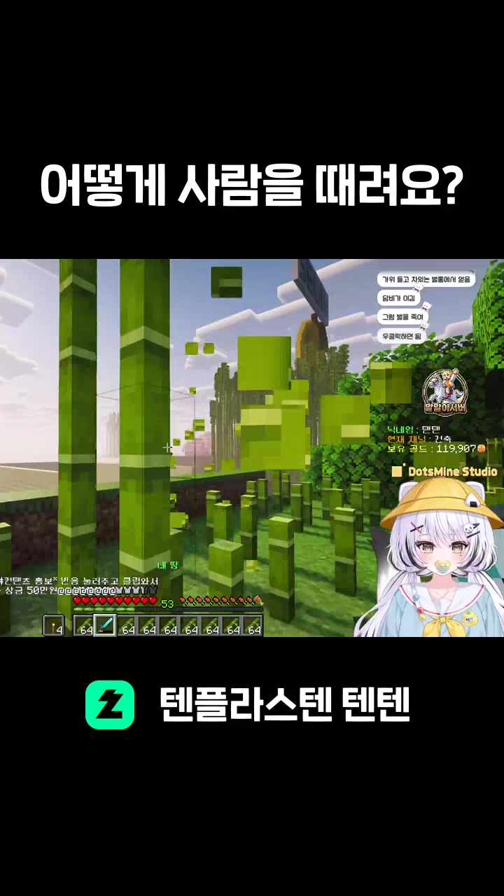 어떻게 사람을 때려요?