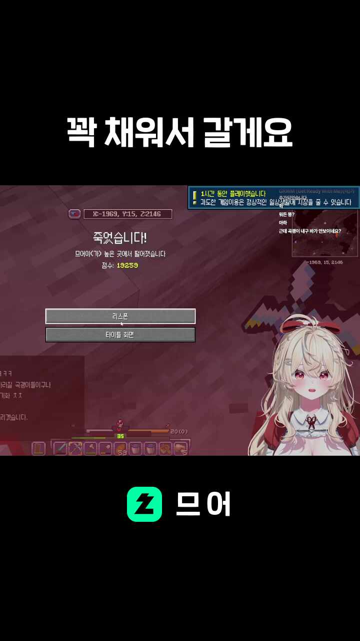 꽉 채워서 갈게요