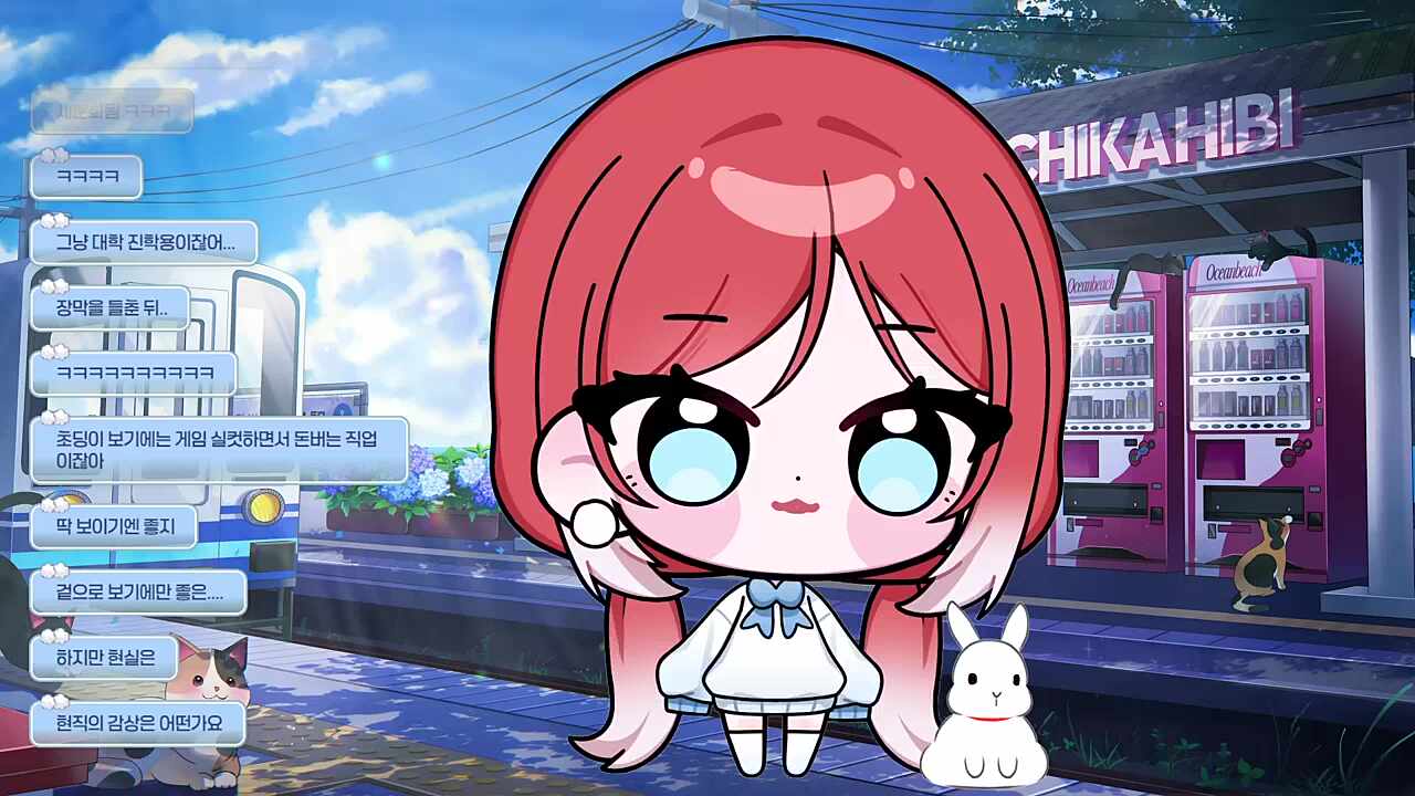 현직이요? 와타시 어린이 그딴거 몰?루?