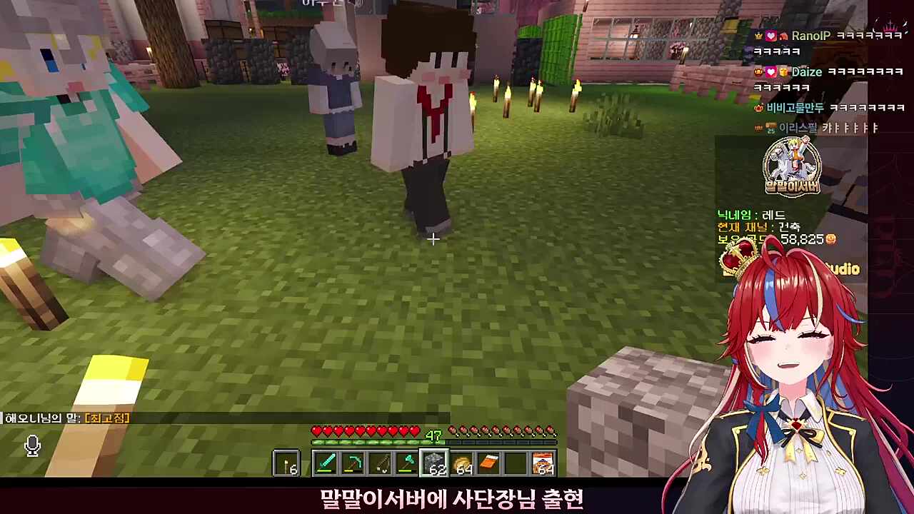 어 여보 나왔어요