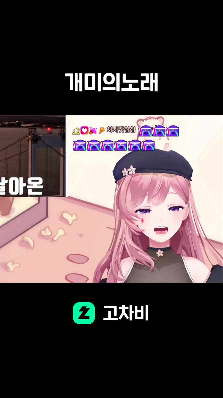 개미의노래