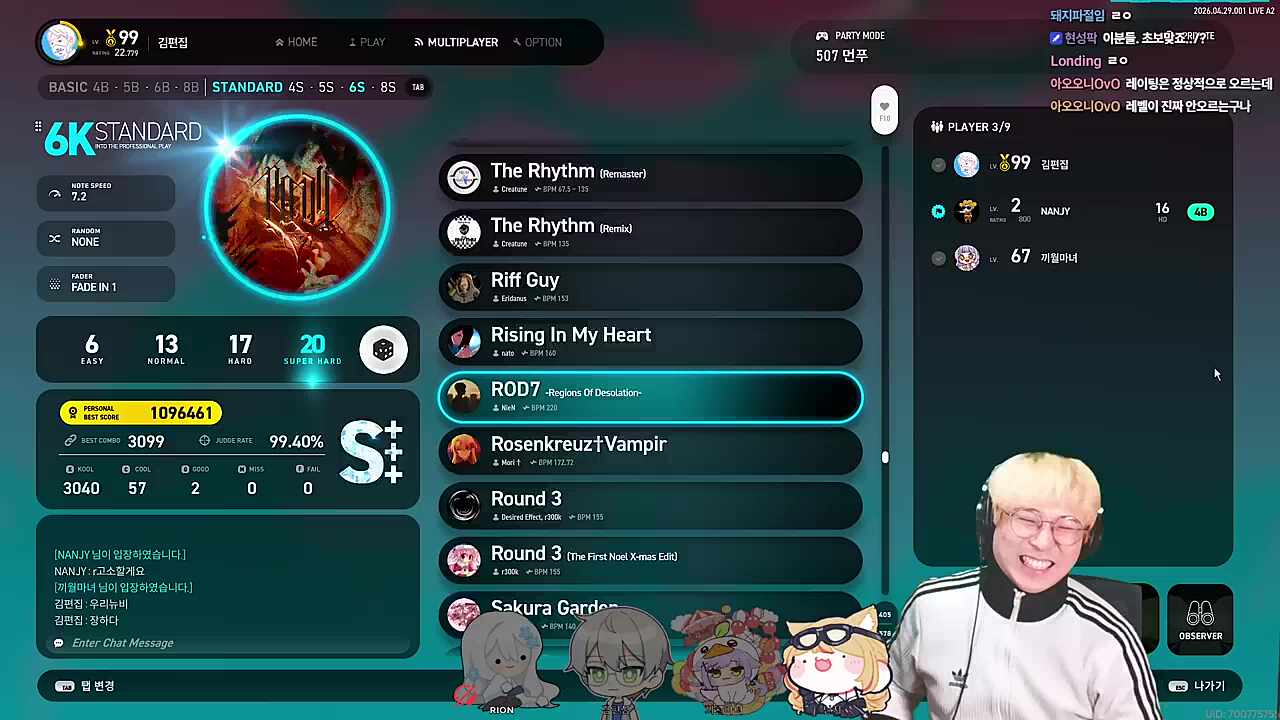 SHD 레벨 20요? 이거 하자!
