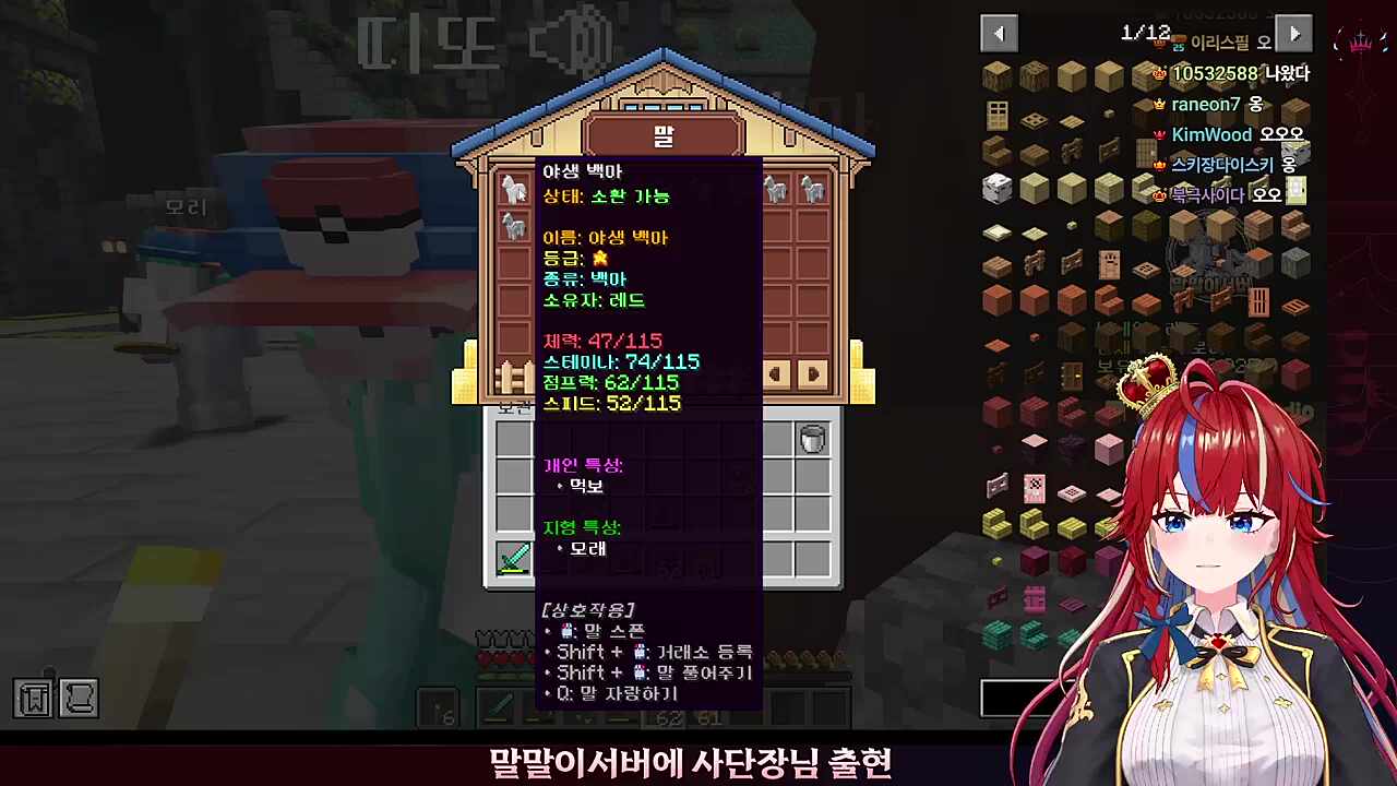 저는 백마예요 여보