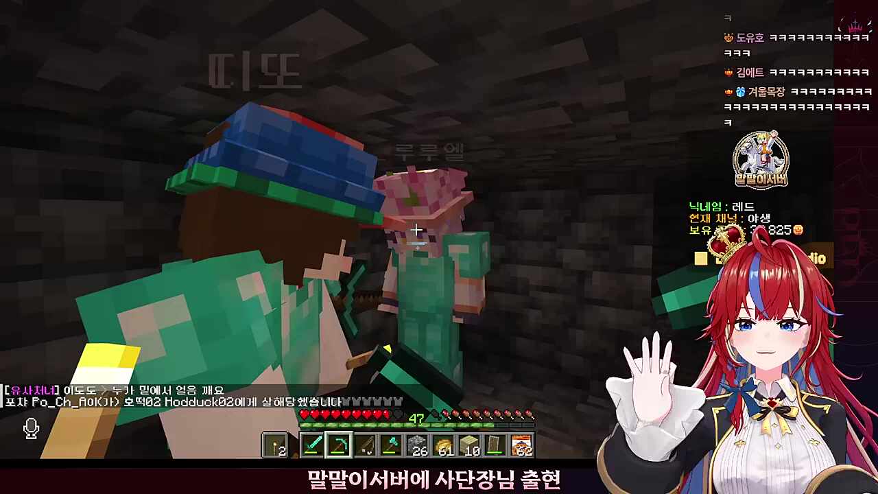 너가 RP하자며ㅋㅋㅋㅋ