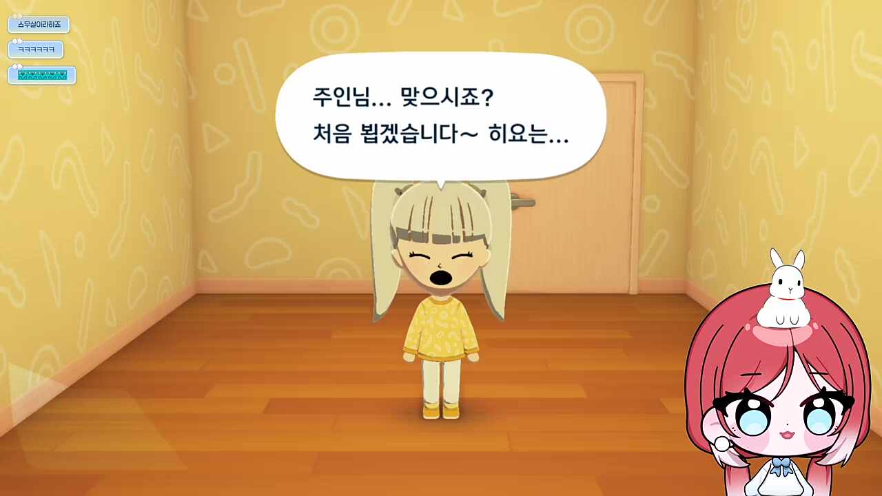 히요