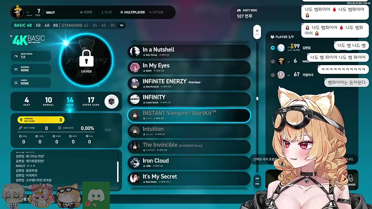 사장님이 선물한 DLC... 대 스 픽