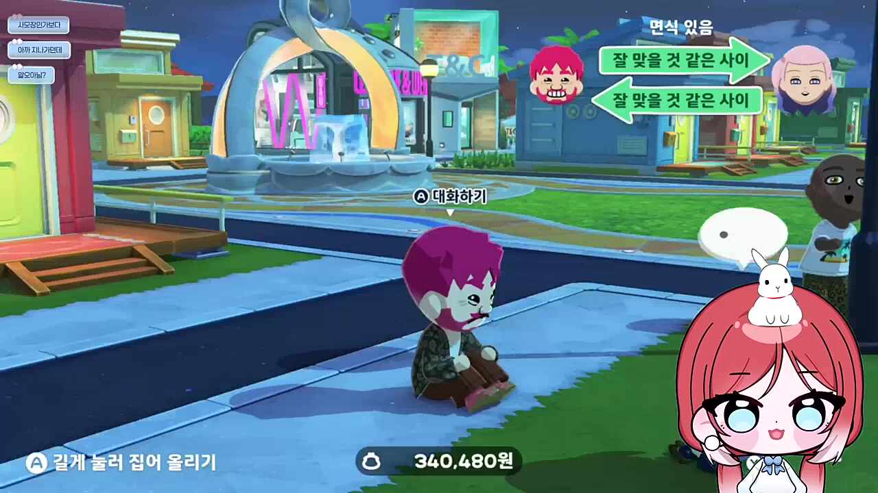 아으 모장햄