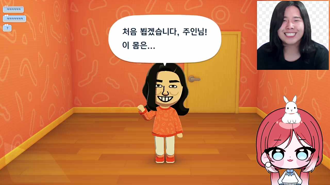 후추