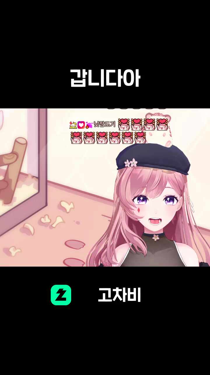 갑니다아