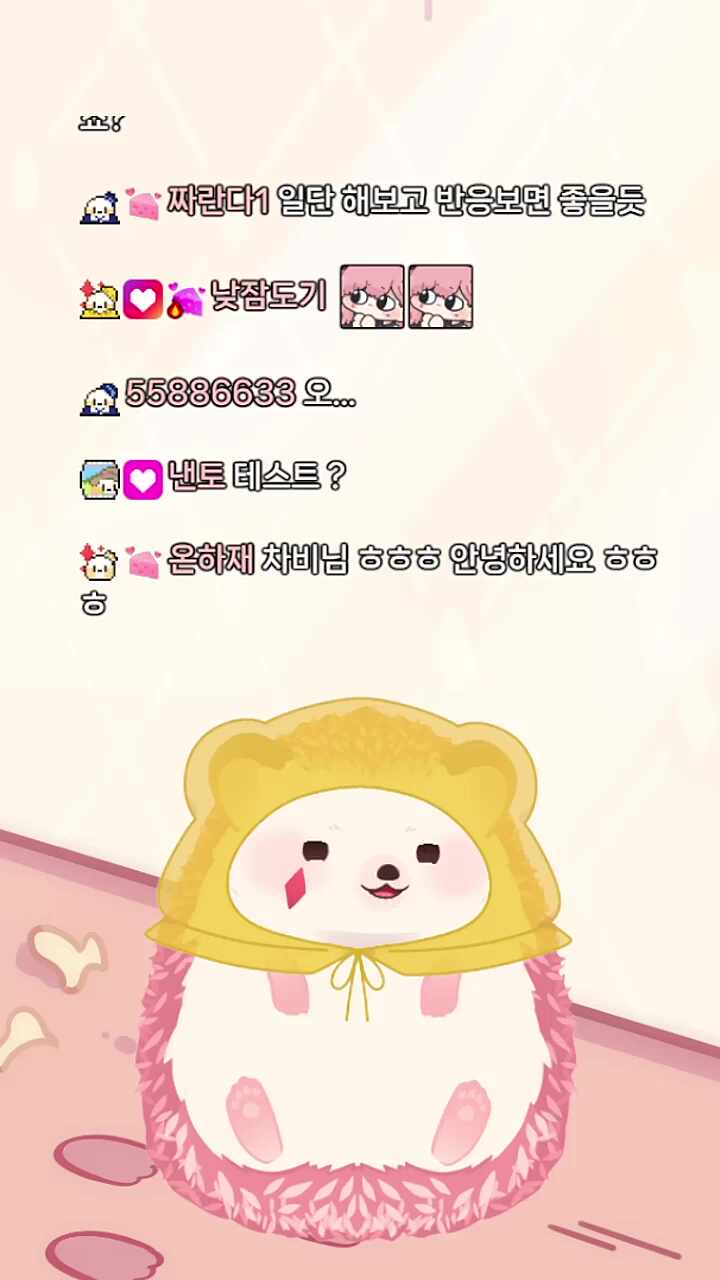 초콜릿이 제일 좋아요